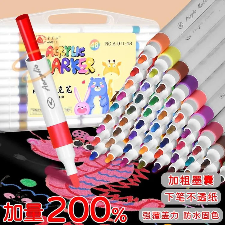 丙烯马克笔不透色可叠色儿童水彩笔笔芯小学生美术专用幼儿园无毒