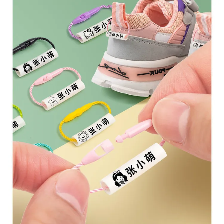 名字圈姓名圈贴幼儿园学校舞蹈教室标签重复使用防水挂扣鞋子专用