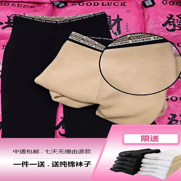 云朵裤女款修身竖纹新款正品GOODLUCK暴富云朵保温显瘦秋冬服装