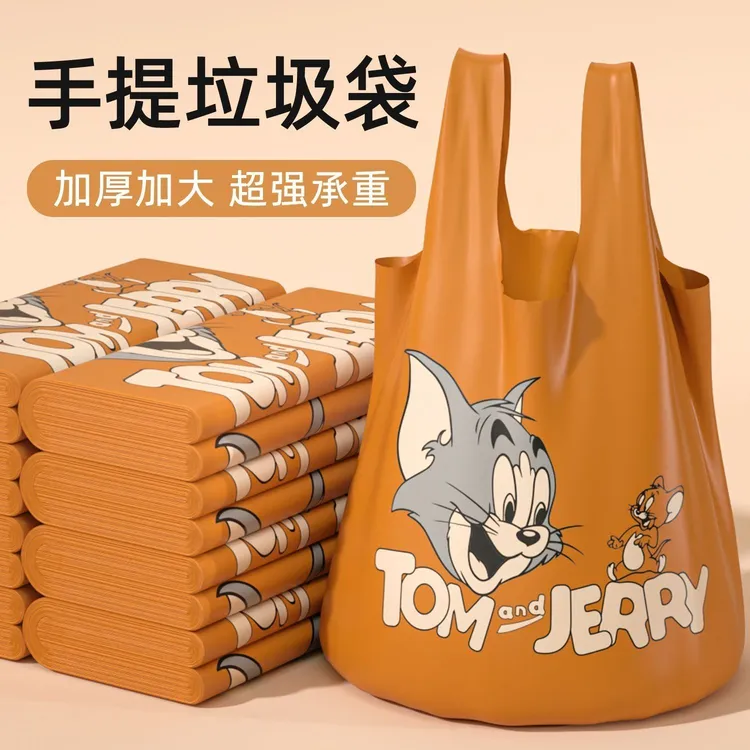 特厚超大卷】猫和老鼠巨厚背心袋印花袋加厚款家用抽绳收纳袋袋