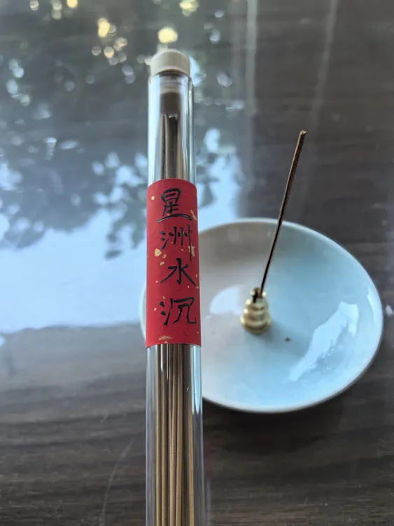 星洲水沉（沉香线香）