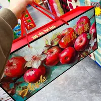 红富士苹果礼盒 10枚果