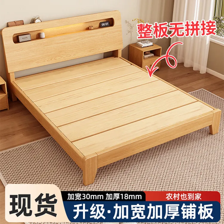 实木床简约现代加厚加宽1米8双人床主卧1米5出租房用家用单人床架