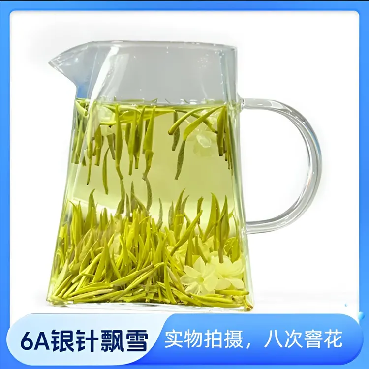2025新茶 6A( 银针飘雪 ) 茉莉飘雪 全小芽 浓香型 高品质 天花板