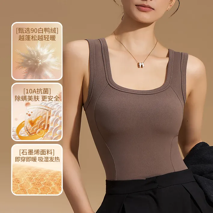90白鸭绒秋冬保暖背心加厚女带胸垫吊带美背修身石墨烯内衣8808