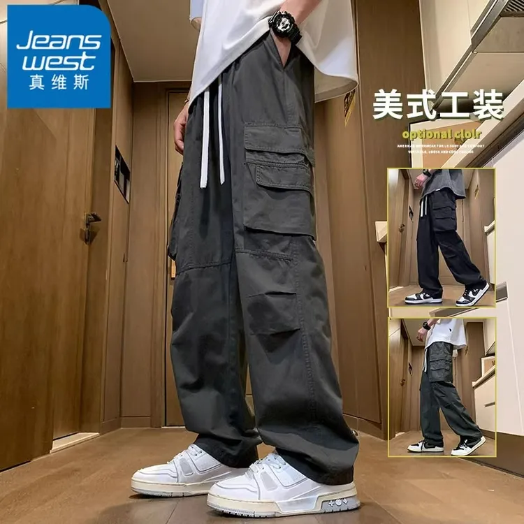 真维斯春夏新款宽松直筒拖地休闲裤男阔腿百搭抽绳多口袋工装长裤