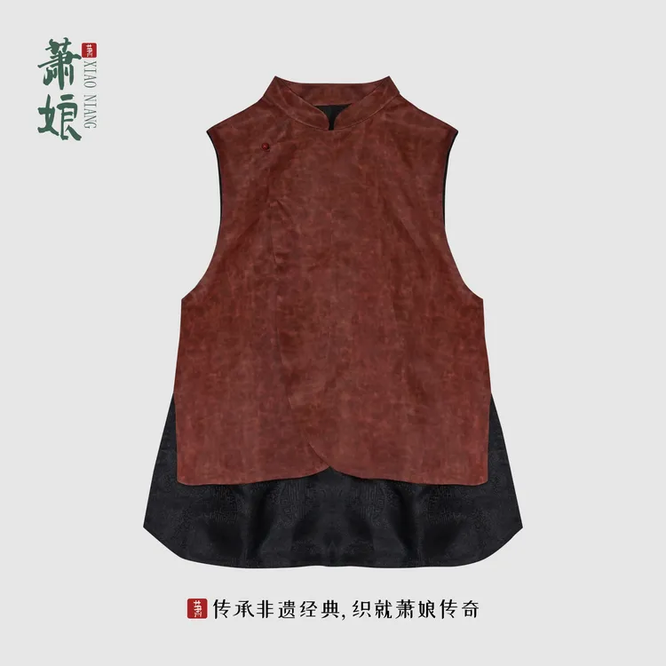 萧娘【‌前尘】缎龟香云纱新中式马甲桑蚕丝宽松国风马夹外套XN2452