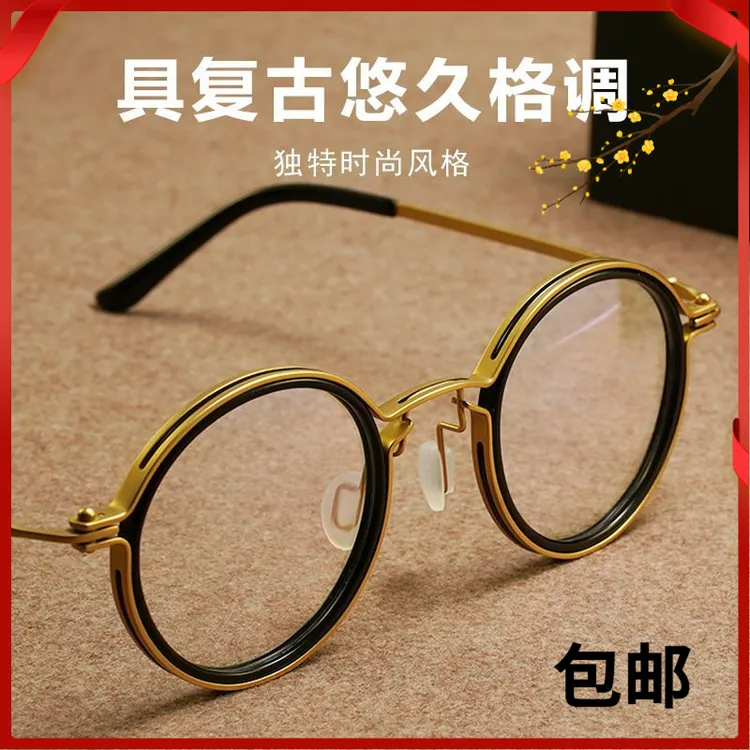 复古圆框老花镜男中老年时尚朋克风防蓝光金属老花眼镜女
