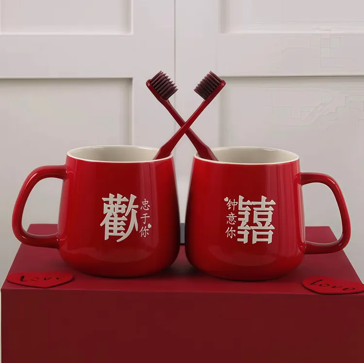 结婚必备漱口杯女方陪嫁喜庆用品全套高端陶瓷洗漱杯毛巾牙膏套装