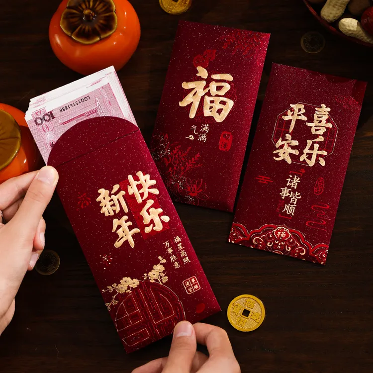 【９.９／30个】新款马年红包个性创意磨砂烫金春节红包高档加厚利是封