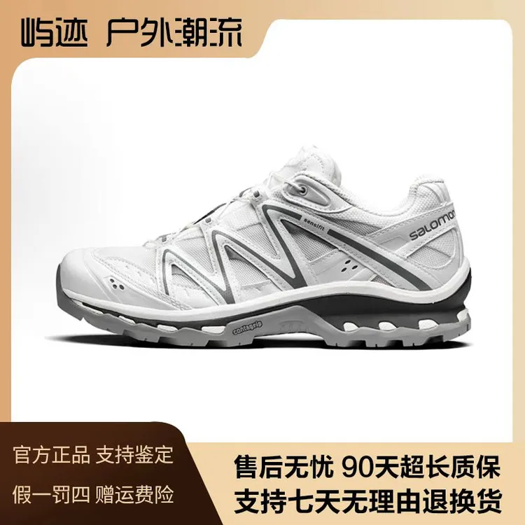 SALOMON/萨洛蒙XT-QUEST白色抽签限量户外徒步防滑鞋登山鞋410523