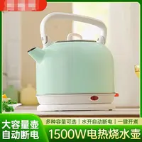 燃气灶陶炉烧水壶  GC