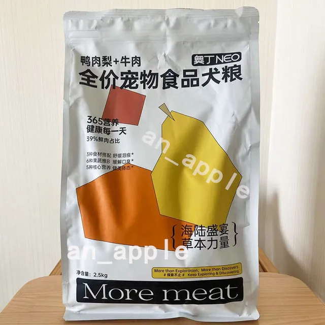 奥丁鸭肉梨冻干狗粮2.5kg通用型幼犬成犬粮泰迪博美比熊犬粮5斤装