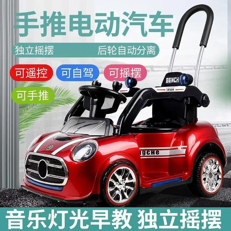 儿童电动车四轮摇摆童车手推双驱动遥控婴儿小孩玩具可坐人汽车