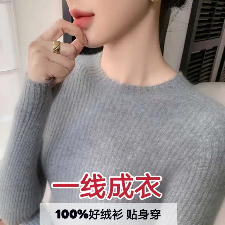 新款圆领针织衫女【一线成衣】修身减龄毛衣薄款打底衫套头内搭长袖