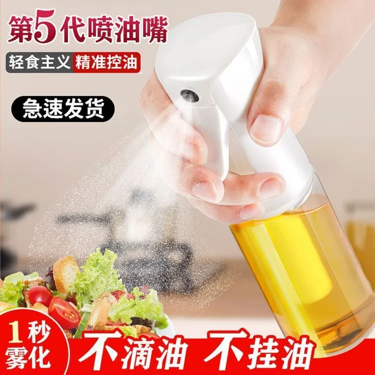 油壶厨房家用不挂油喷倒两用调料瓶新款油瓶酱油瓶玻璃喷雾喷油壶