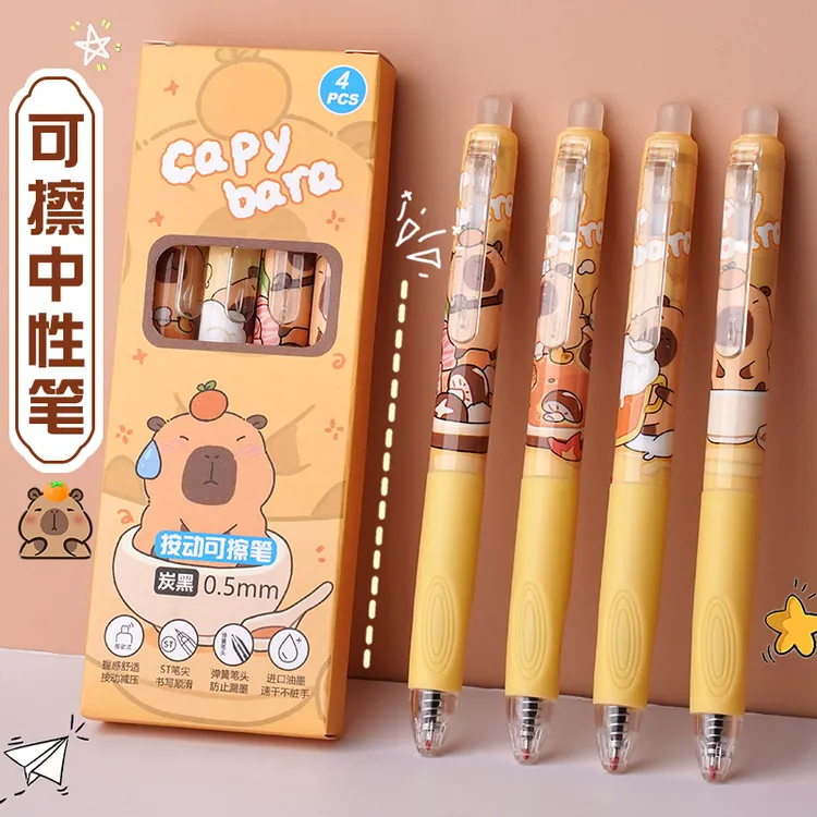 【卡皮巴拉】ins全套正姿按动可擦蓝刷题考试专用中性笔刷题笔文具