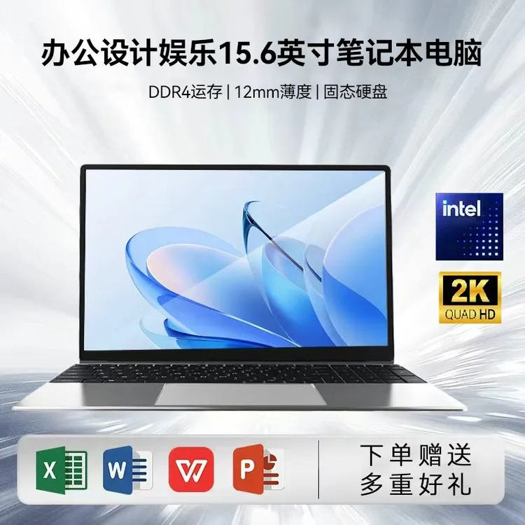 吉优比全新正品15.6英寸AI轻薄便携办公笔记本电脑蓝光游戏本娱乐