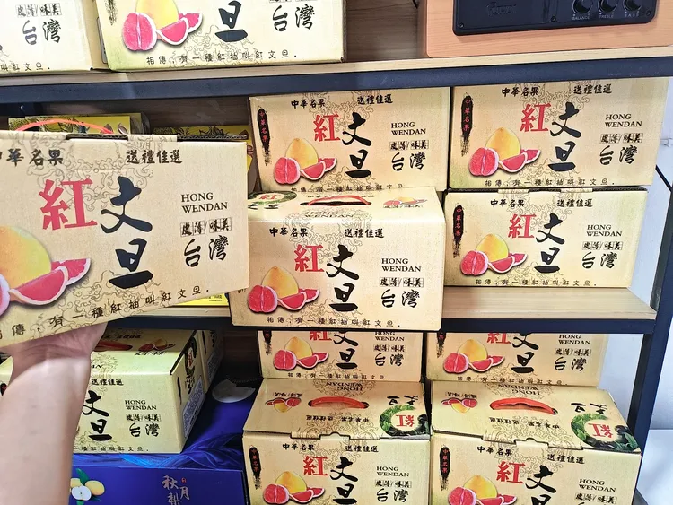 台湾品种红文旦柚礼盒装当季新鲜多汁水果