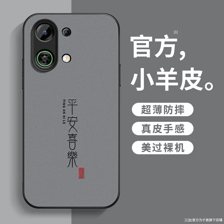 适用OPPOK13Turbo手机壳新款turbopro小羊皮喜乐皆顺硅胶全包外壳