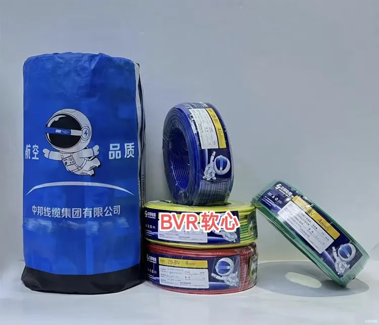 中邦电线阻燃铜芯软芯多种平方可选BVR1.5/2.5/4/6/10/16