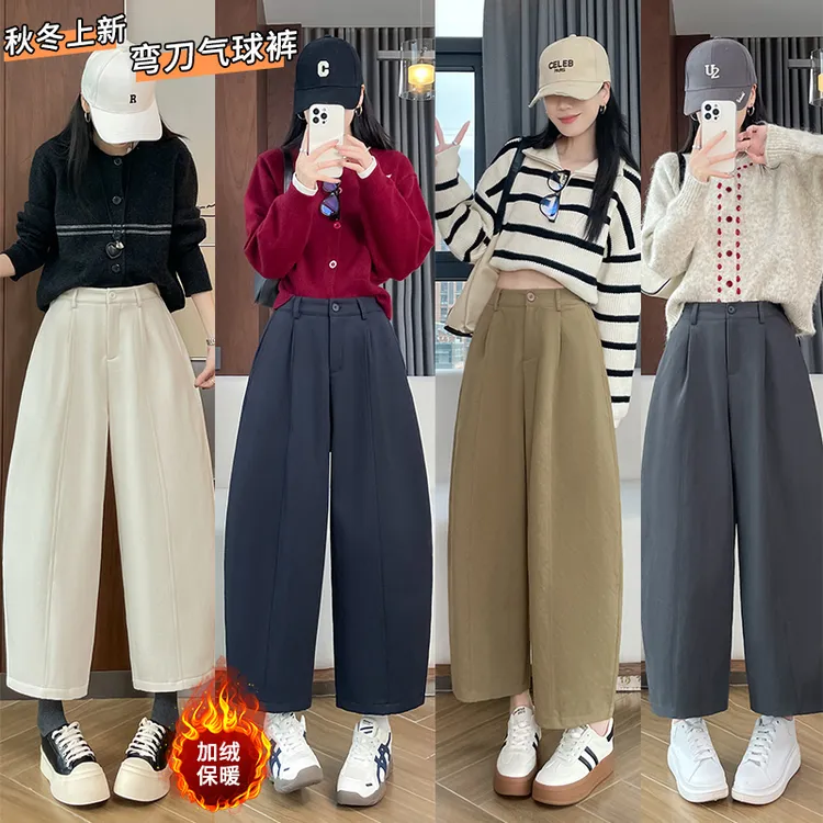 秋冬加绒加厚保暖气球裤2025爆款遮胯显瘦弯刀裤简约高腰休闲裤女