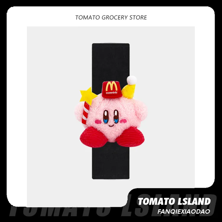 TOMATO 生日星之卡比黑色汽车安全带肩套车载内饰护肩防磨损通用