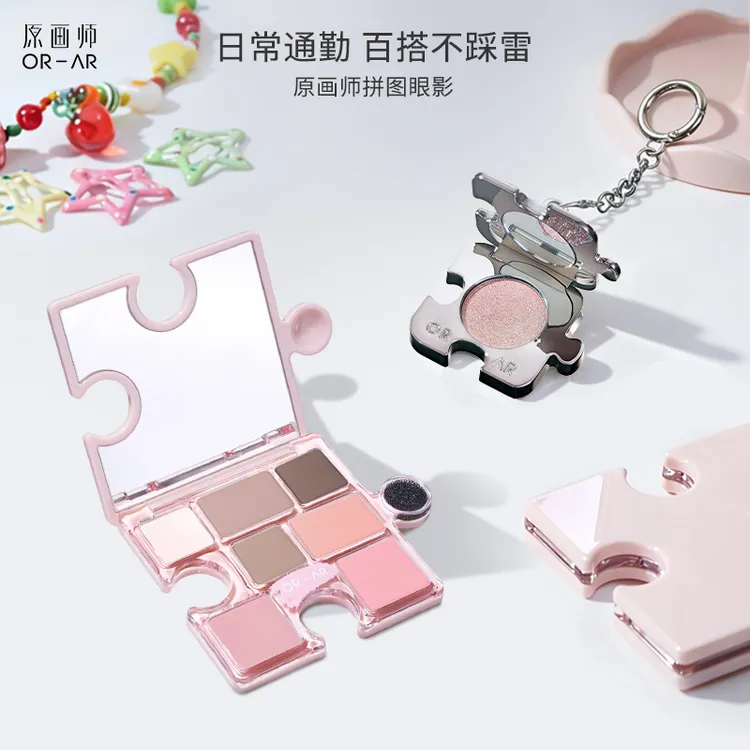 原画师拼图眼影爆闪小高光组合多巴胺新手眼影盘推荐高光提亮面部