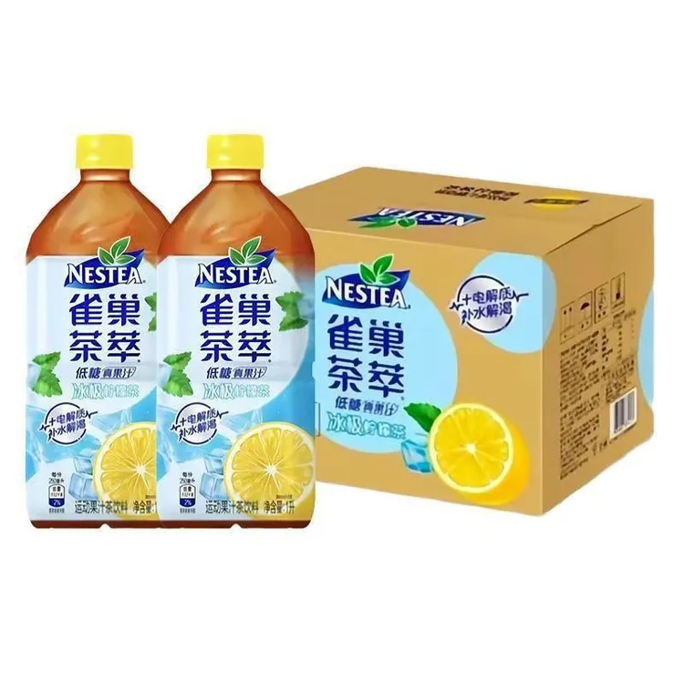 品牌好货雀巢茶萃冰极柠檬茶大瓶装整箱果汁茶饮料低糖轻果汁茶果味茶饮品