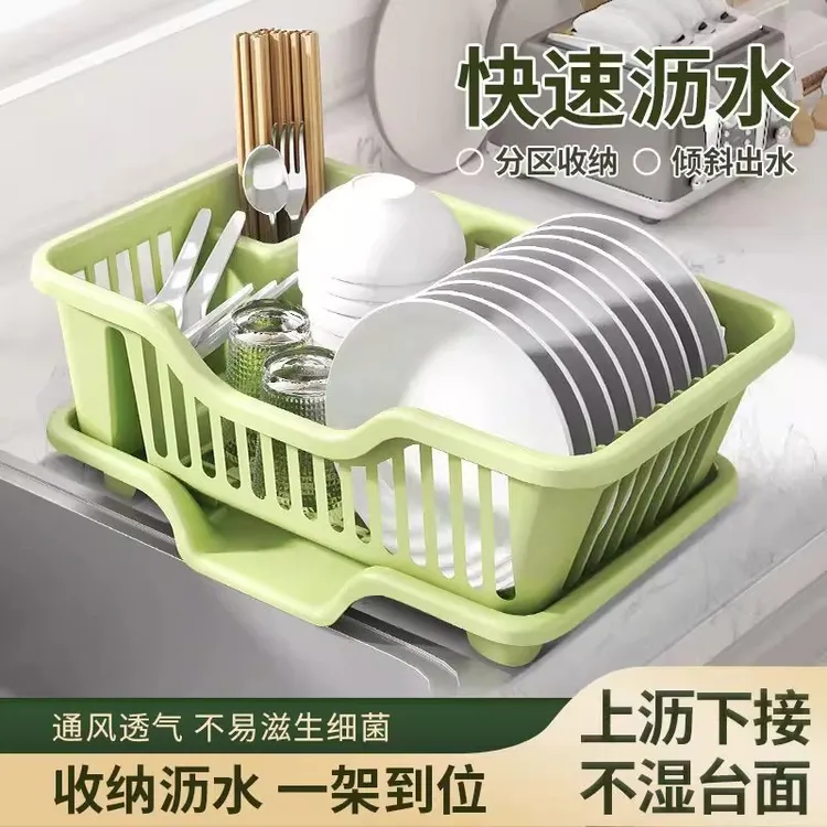 德国沥水碗架厨房塑料碗碟收纳架沥水架小型滤水放碗架家用多功能