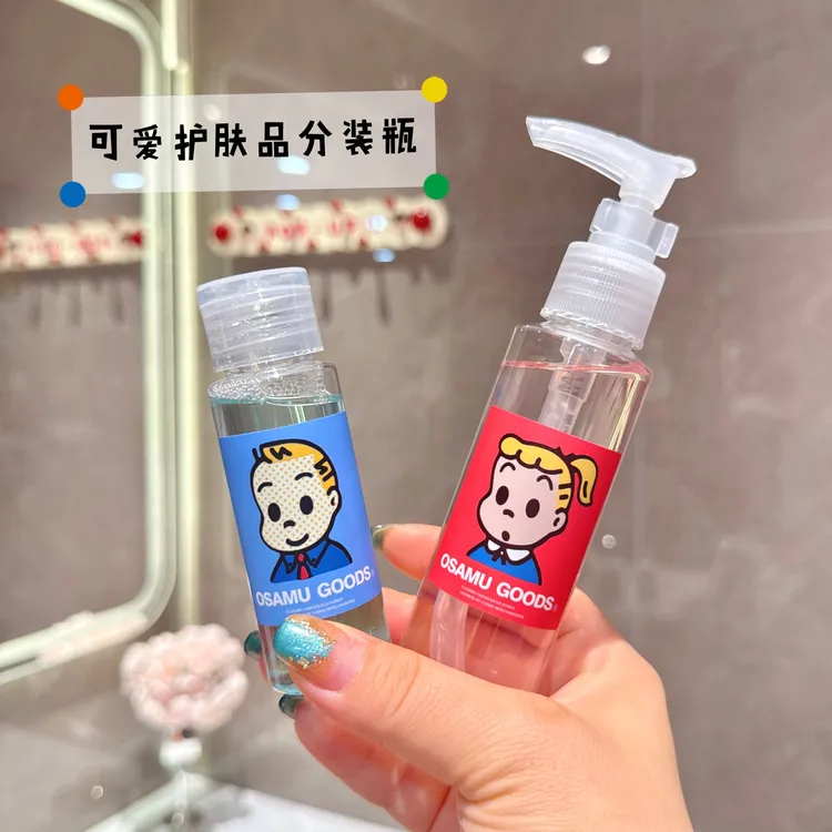 原田风旅行分装瓶洗发水护发素沐乳液替换装小瓶外出小容量可登机
