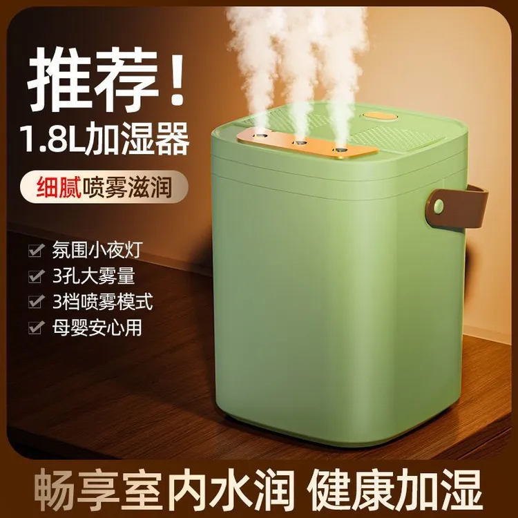 【西藏邮政包邮】三喷头USB加湿器大雾婴儿家用静音卧室母婴可用