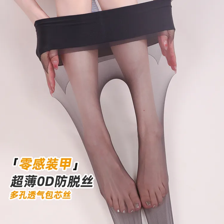 二双妖怪森林0d包芯丝无缝超薄丝袜夏天薄款防勾丝耐穿全透明黑丝