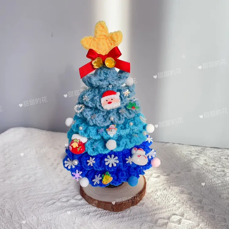 毛线钩织圣诞树 圣诞摆件