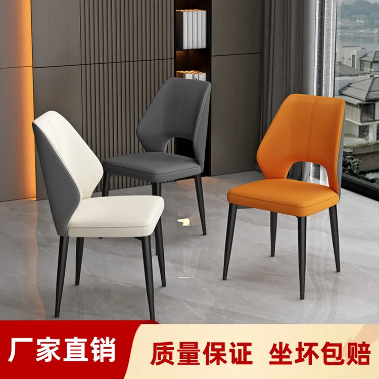 北欧轻奢餐椅小户型家用餐桌椅酒店书桌椅饭店包厢椅棋牌麻将椅子