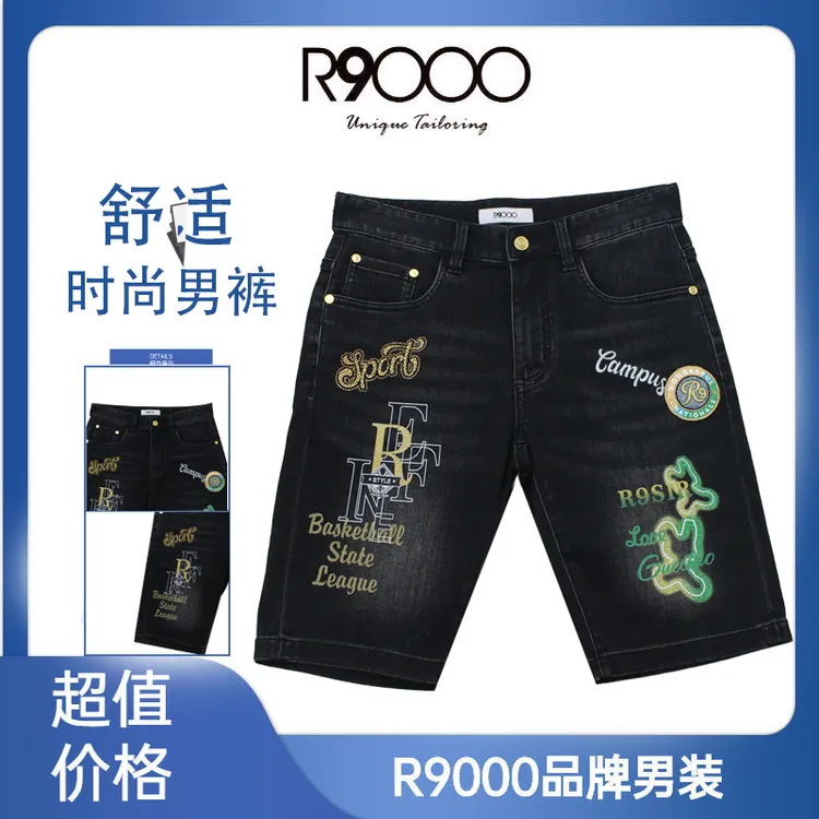 R9000上新金色胶印烫钻轻奢感舒适夏季男士短牛仔裤53035139(店)