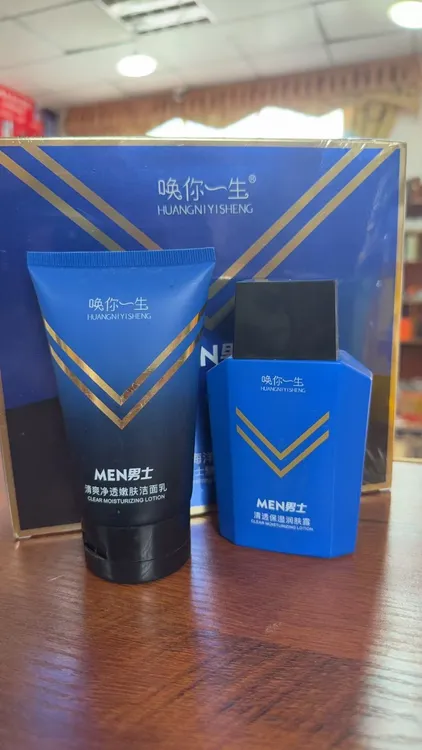 唤你一生海洋冰川清爽男士魅力护肤套装
