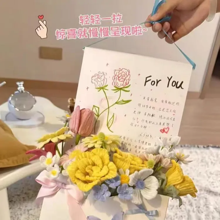 七夕礼物卷轴信封花束diy手工自制材料包送女友男友闺蜜情人节DIY