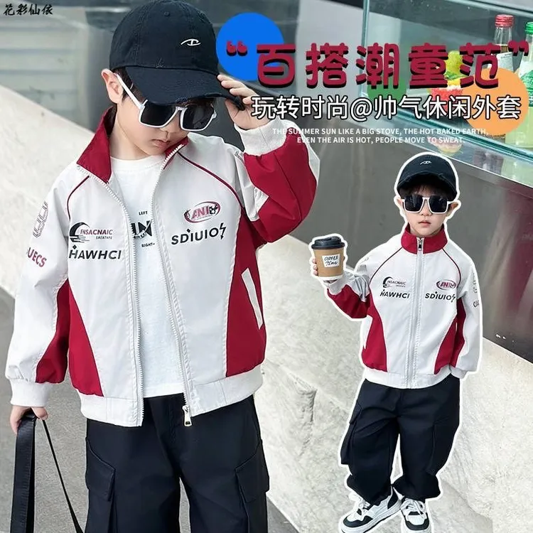 男童外套春秋季2025新款痞帅儿童机车服时髦男孩宝宝秋装夹克上衣