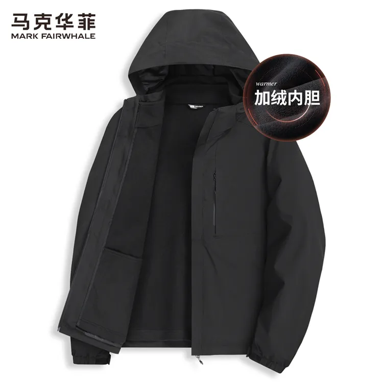 【抓绒内胆】马克华菲轻锋衣男2025秋冬新款可拆卸帽防风夹克外套