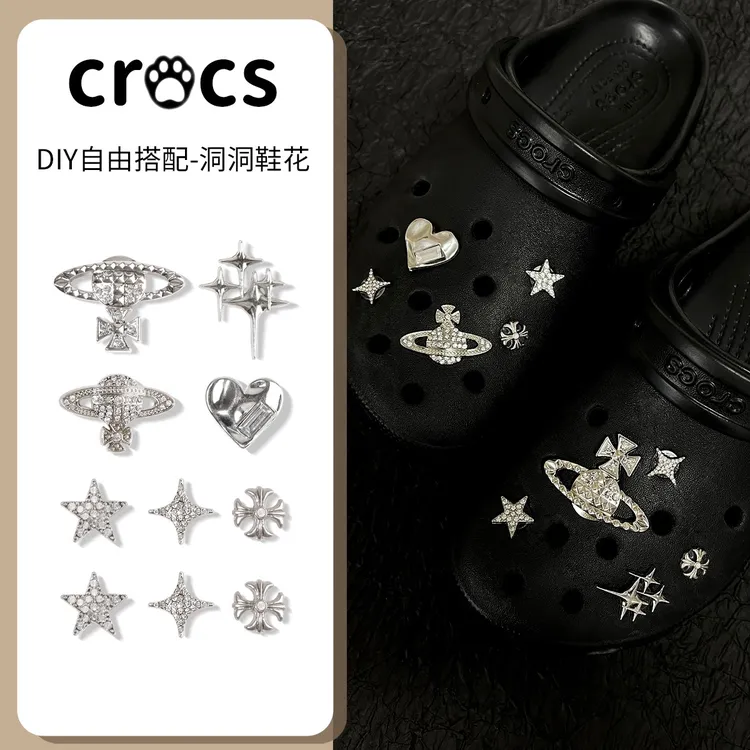 【土星爱心】洞洞鞋配饰适配鞋花高级感金属立体装饰高档百搭