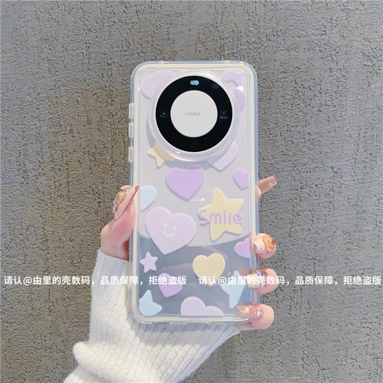 （华为Mate系列）三合一炫彩适用华为Mate70/mate60/mate50手机壳潮