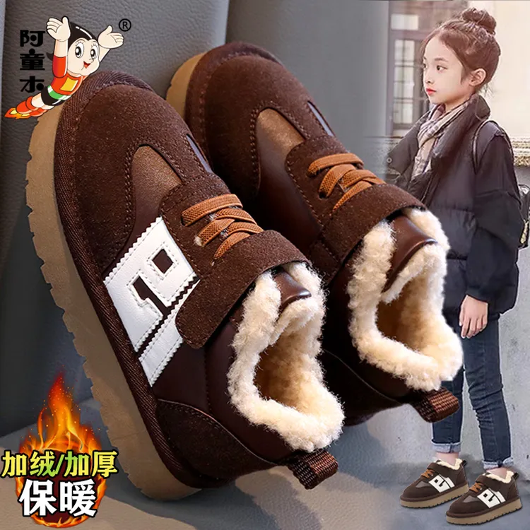 阿童木女童鞋子2025冬季新款儿童加绒保暖棉鞋女孩勃肯运动板鞋