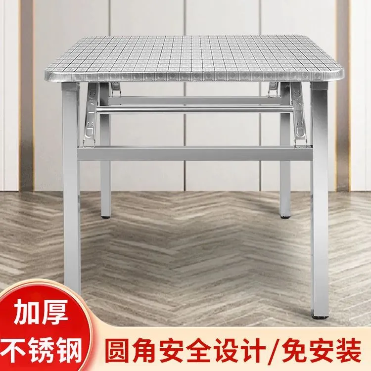 【圆角安全】不锈钢圆角折叠桌便携式餐桌家用吃饭桌子长方形户外
