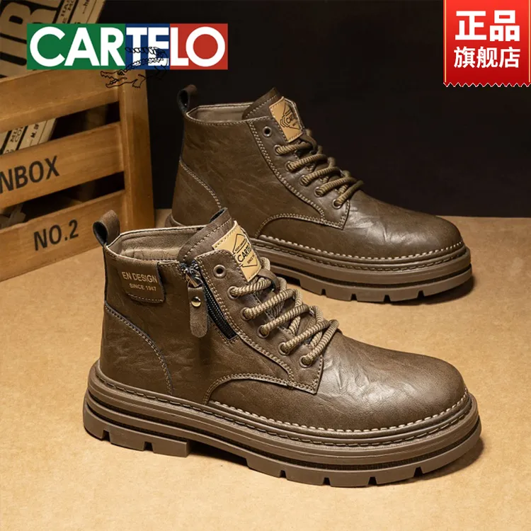 卡帝乐鳄鱼2025年新款冬季英伦风百搭高帮鞋男士拉链款休闲马丁靴