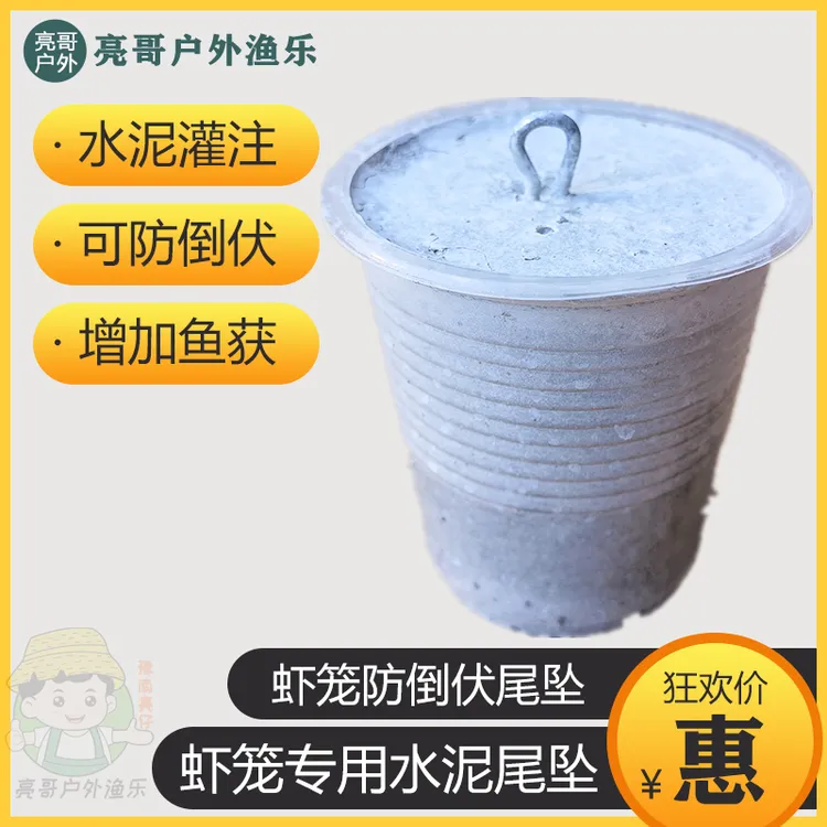 龙虾笼河虾网手抛蟹笼小框架8门黄鳝笼中八门鳝鱼笼可用水泥尾坠