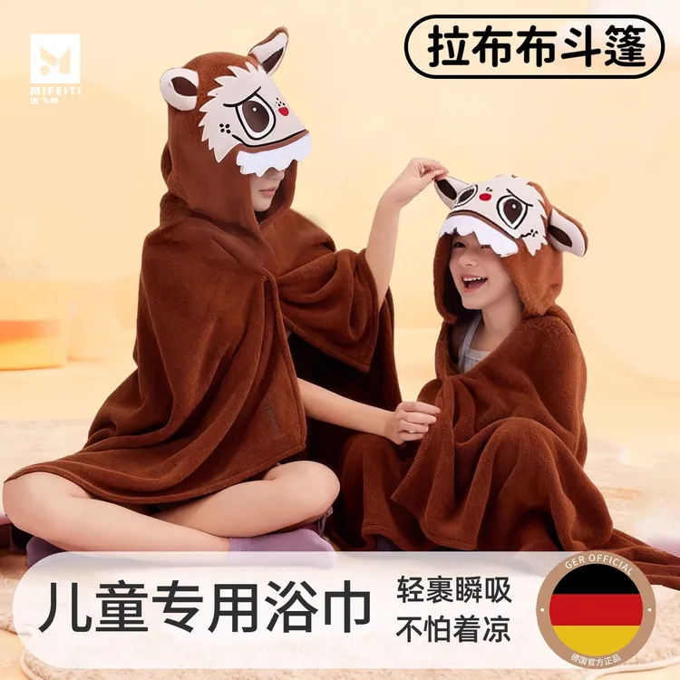 儿童浴袍吸水女童宝宝洗澡浴衣大童男童斗篷连帽浴巾可穿秋冬睡袍