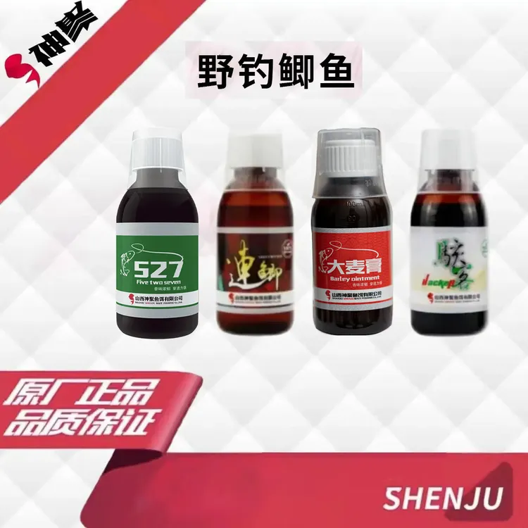 神聚野钓＼大混养，复合添加剂一瓶搞定