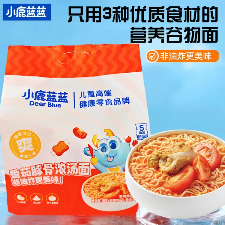 【五份装】小鹿蓝蓝番茄豚骨浓汤面非油炸方便面条儿童宝宝速食泡面