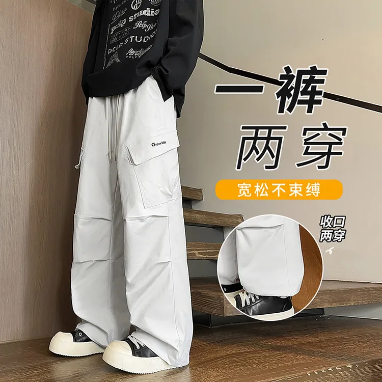 秋季休闲裤男士2025新款运动裤韩版宽松直筒青少年学生卫裤大童潮
